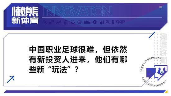 同曦主场迎战广州，广州115-112力克对手终结连败，同时送给同曦四连败。